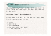 항공 Emergency 관련 내용(파워포인트 자료)-11