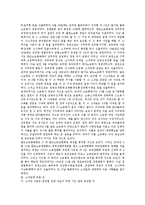 [항일독립운동, 항일무장투쟁, 항일민족운동, 항일의병운동, 항일학생운동, 항일지방유생투쟁] 항일독립운동, 항일무장투쟁, 항일민족운동, 항일의병운동, 항일학생운동, 항일지방유생투쟁 심층 분석-7