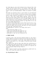 [자기소개서][자소서][자기소개서 샘플][자기소개서 사례]자기소개서(자소서)의 작성 후 체크할 사항과 취업성공 자기소개서(자소서)샘플(자기소개서(자소서) 사례 1, 자기소개서(자소서) 사례 10)-11