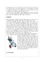 [펌프동력](유체역학)최적의 펌프동력을 위한 배관의 설계-11