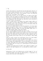 [라디오 시장의 개척자 ‘손석희의 시선집중’의 경영 전략] 라디오 시장의 개척자 ‘손석희의 시선집중’의 경영 전략-2