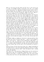 [라디오 시장의 개척자 ‘손석희의 시선집중’의 경영 전략] 라디오 시장의 개척자 ‘손석희의 시선집중’의 경영 전략-10