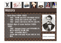 [루이비통(Luis Vuitton)의 명품 경영전략] 루이비통(Luis Vuitton)의 명품 경영전략-3