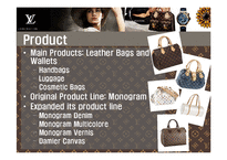 [루이비통(Luis Vuitton)의 명품 경영전략] 루이비통(Luis Vuitton)의 명품 경영전략-9