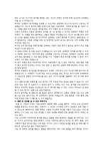 [사회문화] 혼전동거에 대한 찬반론-5