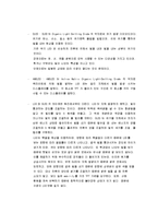 [OLED] OLED 완벽정리-3
