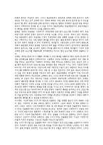 [방송산업공정경쟁, 방송산업] 방송산업 공정경쟁의 중요성과 방송산업 공정경쟁의 현황, 방송산업 공정경쟁의 문제점 및 방송산업 공정경쟁의 제고 방안, 방송산업 공정경쟁의 개선 과제 분석-9