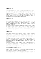 [전자서명] 전자서명(전자서명제도)의 정의, 전자서명(전자서명제도)의 원리, 전자서명(전자서명제도)의 국제동향, 영국, 일본, 독일, 말레이시아의 전자서명(전자서명제도) 사례, 향후 전자서명(전자서명제도)의 전망 분석-4