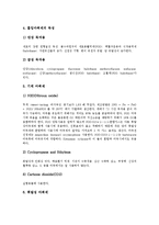 [정맥마취, 도포마취, 흡입마취, 침술마취, 전기마취] 정맥마취, 도포마취(도포마취 약물과 도포마취의 일반적인 술식), 흡입마취(흡입마취의 특징과 흡입마취의 종류), 침술마취(침술마취의 특징과 침술마취의 전망), 전기마취 분석-9