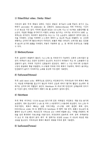 [정맥마취, 도포마취, 흡입마취, 침술마취, 전기마취] 정맥마취, 도포마취(도포마취 약물과 도포마취의 일반적인 술식), 흡입마취(흡입마취의 특징과 흡입마취의 종류), 침술마취(침술마취의 특징과 침술마취의 전망), 전기마취 분석-10