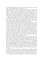 [신행정수도건설] 신행정수도건설(행정수도이전)의 타당성과 최적 조건, 신행정수도건설(행정수도이전)의 보도상 문제, 신행정수도건설(행정수도이전)의 기대효과, 신행정수도건설(행정수도이전)의 찬반의견 분석-4