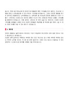 2019년 현대중공업 (생산직/품질관리) 자기소개서 합격샘플 (현대중공업 채용 자소서/현대중공업 취업 자기소개서/지원동기)-2