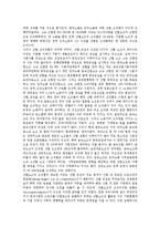 [산별교섭, 노조, 노동조합] 산별교섭의 실태와 금융노조 산별교섭, 은행노조 산별교섭, 금속노조 산별교섭, 보건의료노조 산별교섭, 병원노조 산별교섭 및 향후 산별교섭의 바람직한 방향 분석-4