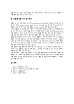 [텐셀섬유, 텐셀, 섬유] 섬유의 정의, 섬유의 분류, 신소재 섬유, 텐셀(텐셀섬유)의 의미, 텐셀(텐셀섬유)의 특징, 텐셀(텐셀섬유)의 업계 현황, 텐셀(텐셀섬유)의 생지개발 분석-9