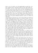 [전문직, 교육 전문직, 정보 전문직, 언론 전문직, 간호 전문직] 전문직의 판단기준과 교육 관련 전문직, 정보 관련 전문직, 언론 관련 전문직, 간호 관련 전문직 심층 분석-6