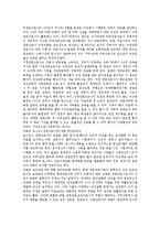 [전문직, 교육 전문직, 정보 전문직, 언론 전문직, 간호 전문직] 전문직의 판단기준과 교육 관련 전문직, 정보 관련 전문직, 언론 관련 전문직, 간호 관련 전문직 심층 분석-8