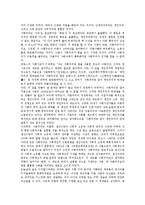 [추이지앤음악] 추이지앤(추이젠, 최건)의 생애, 추이지앤(추이젠, 최건)의 약력, 추이지앤(추이젠, 최건) 음악의 비대중성, 추이지앤(추이젠, 최건) 음악의 실험정신, 추이지앤(추이젠, 최건)의 앨범 해결, 일무소유, 상자 평가 고찰-4