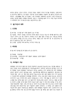 [탈, 가면, 하회탈] 탈(가면)의 개념, 탈(가면)의 유래, 탈(가면)의 의미, 탈(가면)의 종류와 하회탈의 개념, 하회탈의 종류 심층 분석-4