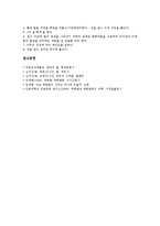 [탈, 가면, 하회탈] 탈(가면)의 개념, 탈(가면)의 유래, 탈(가면)의 의미, 탈(가면)의 종류와 하회탈의 개념, 하회탈의 종류 심층 분석-10
