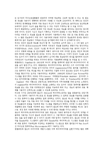 [하이퍼미디어] 하이퍼미디어의 정의, 하이퍼미디어의 발달 과정, 하이퍼미디어의 유용성, 하이퍼미디어의 교육적 효과, 하이퍼미디어의 활용, 향후 하이퍼미디어의 발전 과제 심층 분석-3