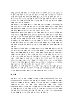 [하이퍼미디어] 하이퍼미디어의 정의, 하이퍼미디어의 발달 과정, 하이퍼미디어의 유용성, 하이퍼미디어의 교육적 효과, 하이퍼미디어의 활용, 향후 하이퍼미디어의 발전 과제 심층 분석-6