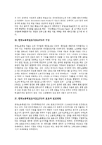 [한국노동패널조사, KLIPS] 한국노동패널조사(KLIPS)의 개념, 한국노동패널조사(KLIPS)의 구성, 한국노동패널조사(KLIPS)의 표본과 표집방법, 한국노동패널조사(KLIPS)의 결과 분석-3