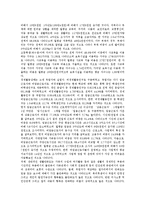 [한국노동패널조사, KLIPS] 한국노동패널조사(KLIPS)의 개념, 한국노동패널조사(KLIPS)의 구성, 한국노동패널조사(KLIPS)의 표본과 표집방법, 한국노동패널조사(KLIPS)의 결과 분석-5