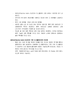AMOLED(active matrix OLED) 완벽정리(구조,원리 및 시장 전망)-2