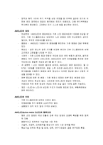 AMOLED(active matrix OLED) 완벽정리(구조,원리 및 시장 전망)-4
