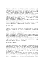 [자기소개서샘플, 자기소개서사례] 취업성공으로 가는 자기소개서(자소서) 샘플과 자기소개서(자소서) 예문(자기소개서(자소서) 사례1 ~ 자기소개서(자소서) 사례10)-15