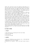 [단백질] 단백질의 정의, 단백질의 중요성, 단백질의 구조, 단백질의 분류, 단백질의 기능, 단백질의 소화, 단백질의 과부족증 심층 분석-6