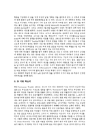 [여성운동, 여성근대화, 여성] 여성의 근대화 고찰과 여성운동의 등장, 여성운동의 주요 주제, 여성운동의 현황, 여성운동의 문제점 및 여성운동의 사례와 제언 분석-15