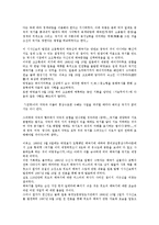 [태극기] 태극기의 의미, 태극기의 유래, 태극기의 변화상, 태극기의 작도법, 태극기의 보관법 심층 분석-5