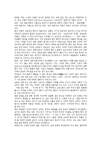 [탈, 가면] 탈(가면)의 종류, 탈(가면)의 특성, 탈(가면)의 유래, 탈(가면)의 재료, 탈(가면)의 제작법에 관한 분석-6
