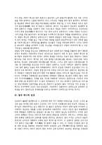 [탑] 탑의 기원과 의미, 탑의 종류, 탑의 역사적 전개, 탑의 시대별 양식, 탑의 시대별 특징 심층 분석-3
