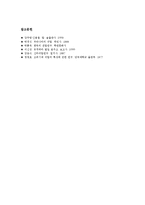 [탑] 탑의 기원과 의미, 탑의 종류, 탑의 역사적 전개, 탑의 시대별 양식, 탑의 시대별 특징 심층 분석-7
