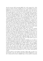 [수면마취제 프로포폴, 프로포폴] 수면마취제 프로포폴의 등장과 특징, 수면마취제 프로포폴의 효과, 수면마취제 프로포폴의 바람직한 투여방법, 수면마취제 프로포폴의 단점과 부작용, 수면마취제 프로포폴의 부작용 예방방안 분석-5