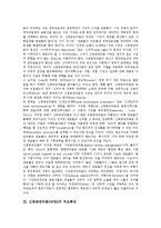 [신공공관리론, NPM] 신공공관리론(NPM)의 개념, 신공공관리론(NPM)의 주요특징과 신공공관리론(NPM)의 도입 현황 및 캐나다의 신공공관리론(NPM) 적용 사례로 본 신공공관리론(NPM)의 평가 분석-4