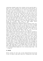 [신공공관리론, NPM] 신공공관리론(NPM)의 개념, 신공공관리론(NPM)의 주요특징과 신공공관리론(NPM)의 도입 현황 및 캐나다의 신공공관리론(NPM) 적용 사례로 본 신공공관리론(NPM)의 평가 분석-6