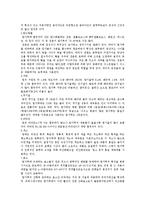 [실험조리, 외식산업, 조리과, 식품조리](실험조리) 글루텐형성에 영향을 주는 요인, 팽창제-2