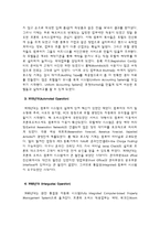 [경영정보] 호텔산업의 IT 도입 -Ritz Carlton(리츠칼튼)의 IT도입과 윤리경영-4