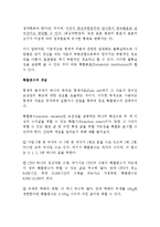 [운영관리] 표본분포-14