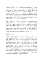 [운영관리] 표본분포-17