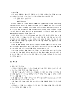 [금융상품분석] 신주인수권부사채(BW)-7