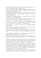 (주)스포츠토토사 프로토 분석-2