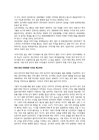 [인터넷 비즈니스모델] 맥스무비 분석-5