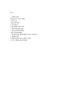 맥도날드 마케팅 전략-10