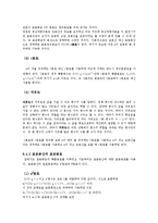 [운영관리] 제6장 표본분포-4