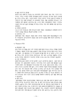 [조직구조론] KT&G의 조직구조-16