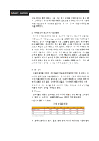 미샤 마케팅전략-13